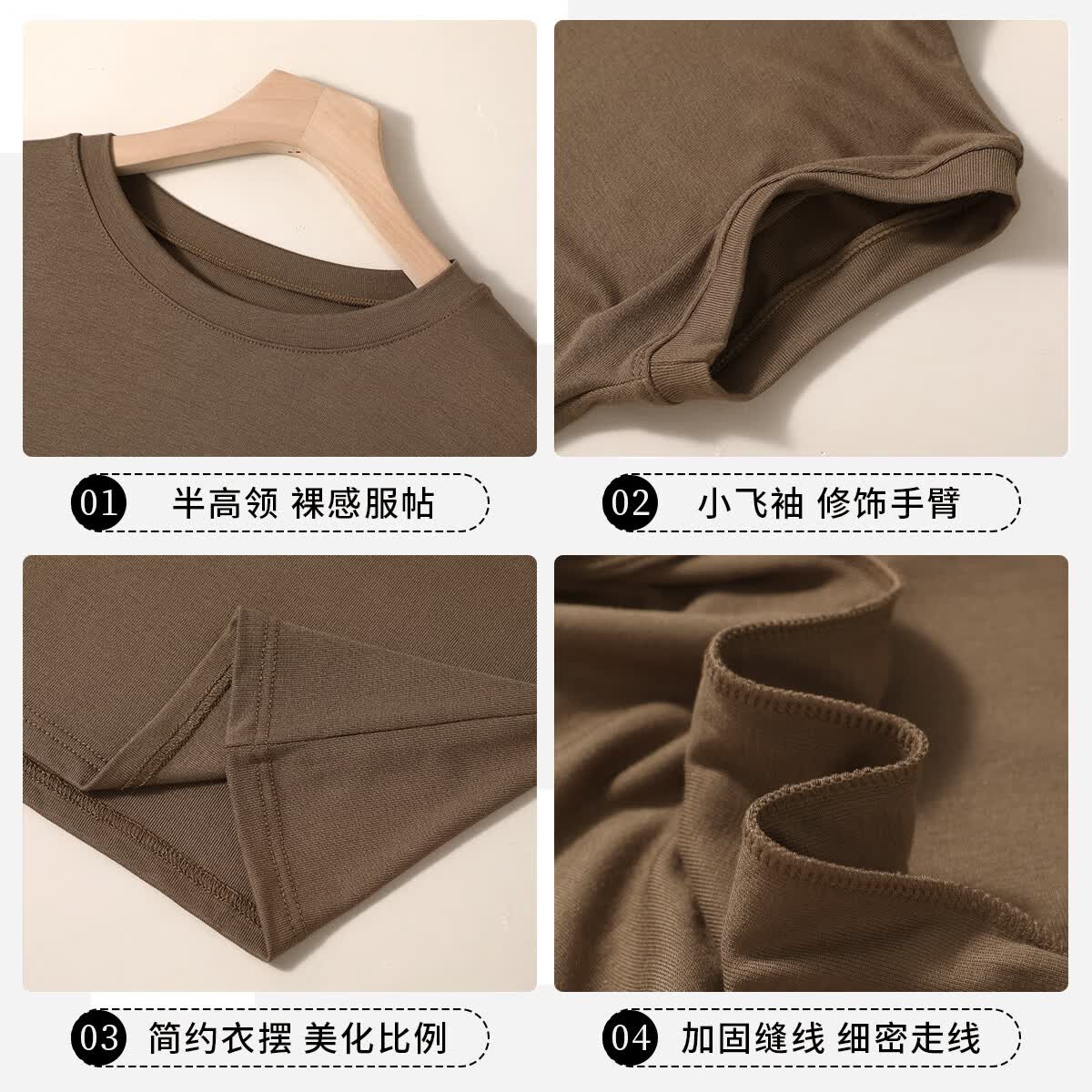 六月玫瑰韩系慵懒风打底T恤女大码纯色修身显瘦圆领小飞袖百搭上衣可外穿 摩卡 2XL