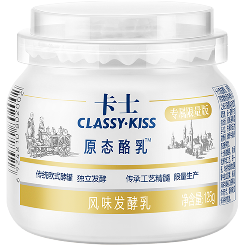CLASSY·KISS 卡士 原态酪乳 风味发酵乳 125g*6罐
