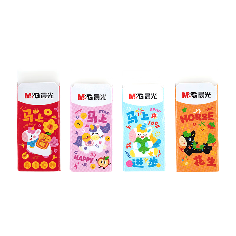 晨光万马迎福橡皮橡皮擦小学生专用无屑干净马年限定擦得干净 颜色随机1块装开学文具