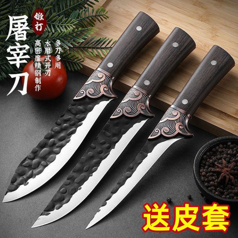 剔猪骨刀分割刀屠宰用刀具厨房超锋利削皮刀家用锻打切肉菜可磨刀 【一件套】剥皮刀+1个皮套
