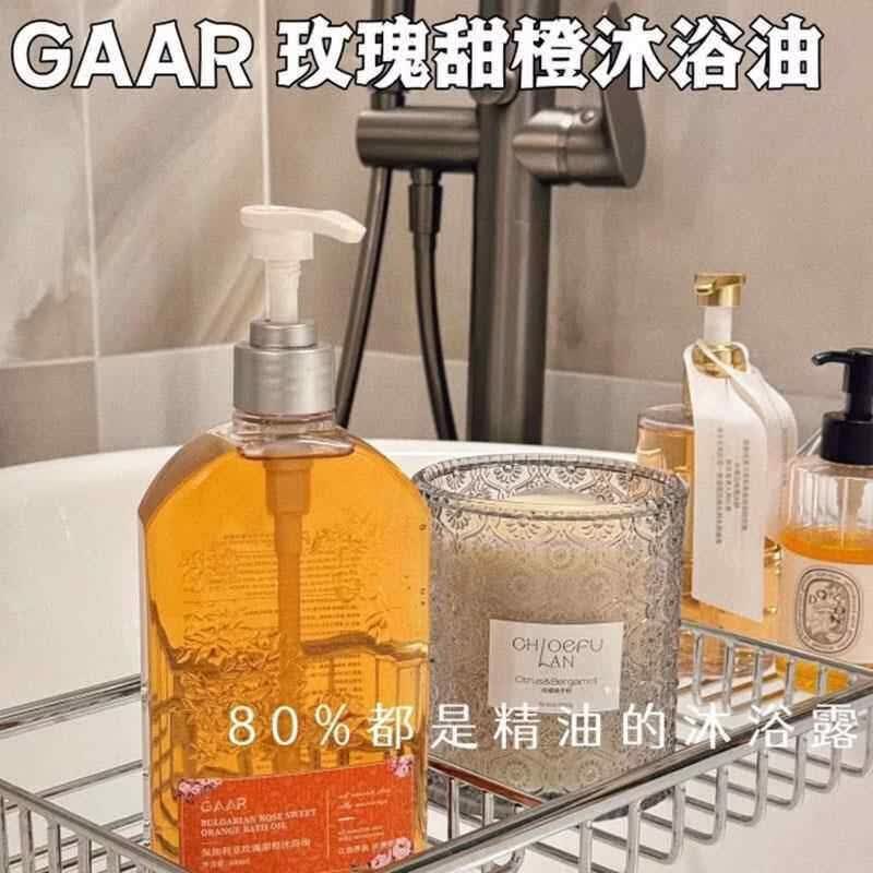 GAAR保加利亚玫瑰甜橙沐浴油沐浴露平衡水油紧致柔嫩养护不拔干 500ml 保加利亚玫瑰甜橙沐浴油6瓶