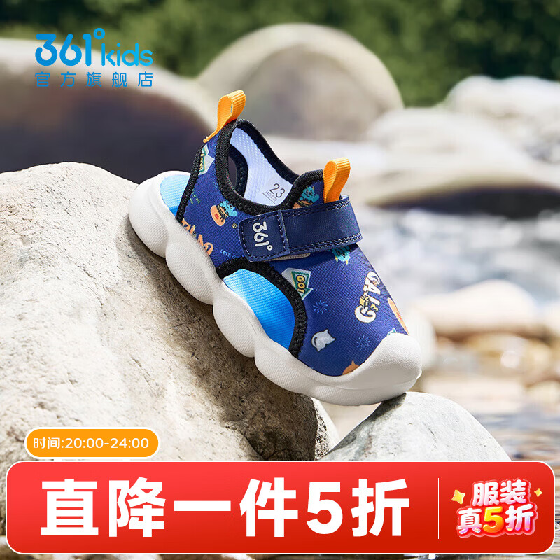 361�� ͯЬ ��Ůͯ����ѧ��Ь ������ɫ 23 71Ԫ