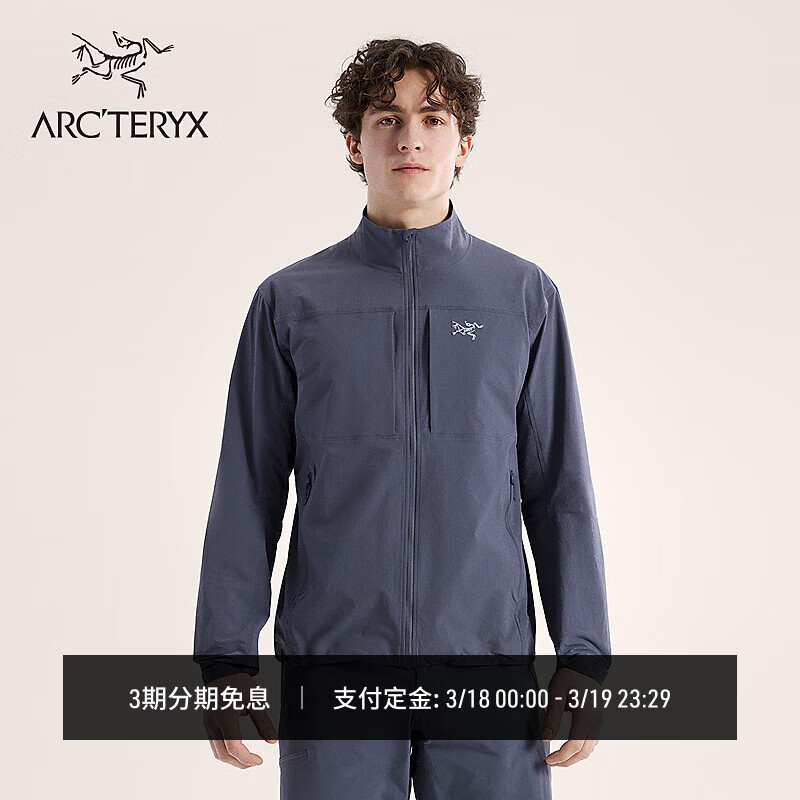ARC'TERYX始祖鸟 GAMMA LIGHTWEIGHT JACKET 防风 男子 软壳夹克 DK STRATUS/深层云蓝 M
