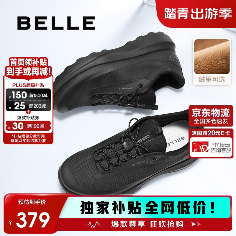 百丽男鞋厚底健步鞋冬款加绒保暖户外休闲运动鞋 穿梭黑-绒里 40