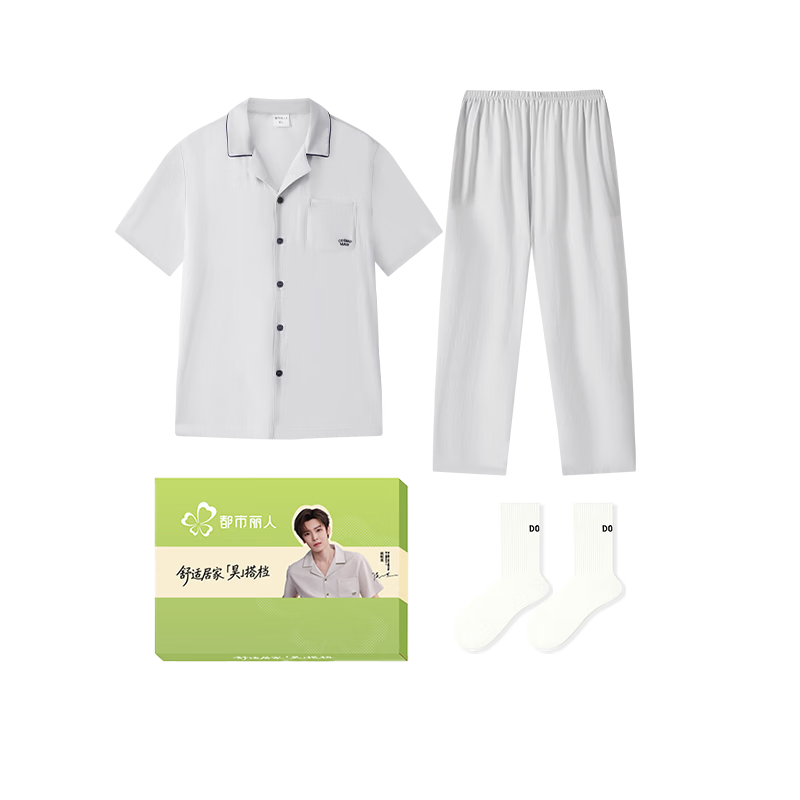 都市丽人明星侯明昊同款睡衣套装男春夏薄款莱赛尔棉麻家居服礼盒6HCA10