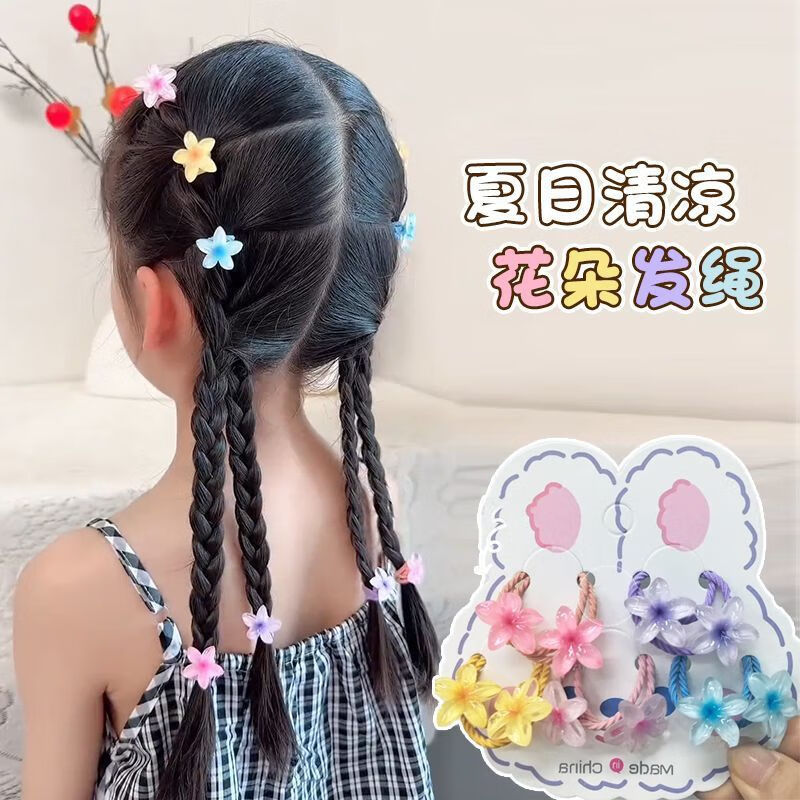 小女孩新蓝色艾莎公主发绳甜美花花头绳组合小公主扎头发高弹皮筋 粉色爱莎5对 1个