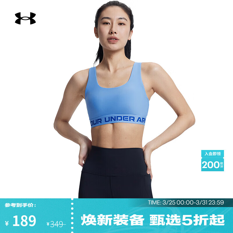 安德玛（Under Armour）春夏Armour女子训练运动内衣-中强度1390377 天际蓝465 S