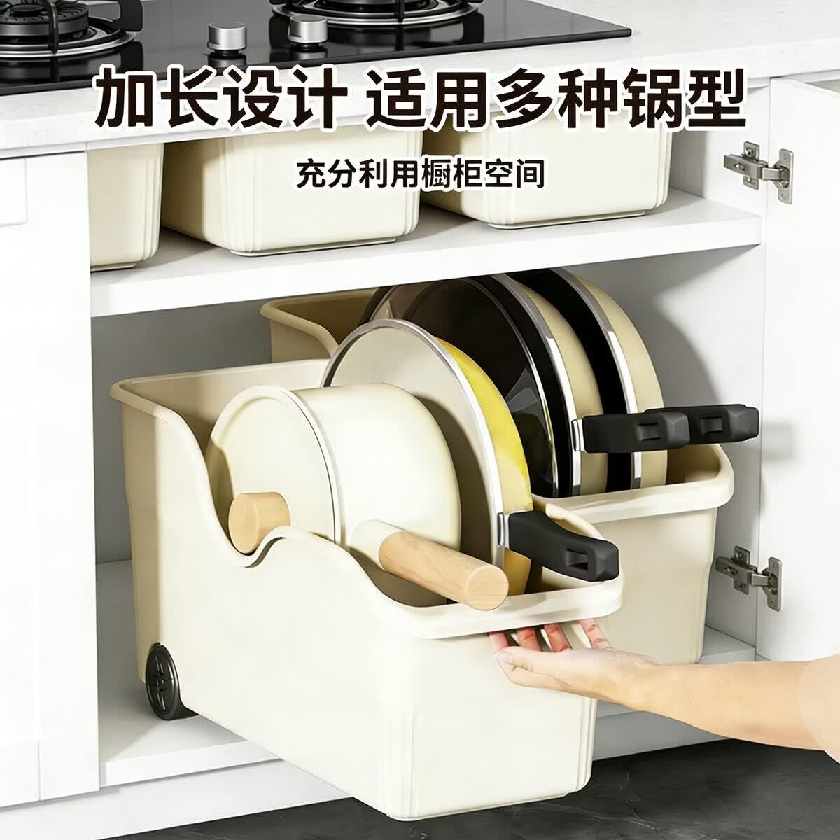 溥畔锅具收纳盒整理盒锅盖调料带滑轮可厨房下水槽多功能收纳架子 [发2个]大号带滑轮[适合收纳锅具/调味料]