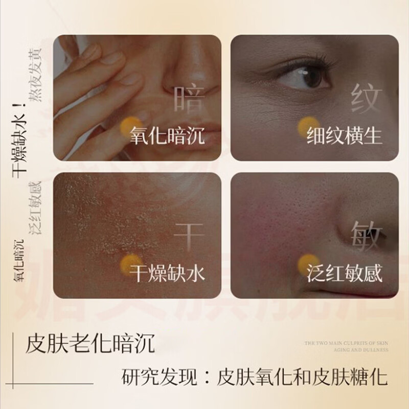 媚癸花须光感精华液水奢润双萃抗氧焕亮抗皱紧致去黄补水保湿舒缓修护 1瓶【见效装】 官方自售