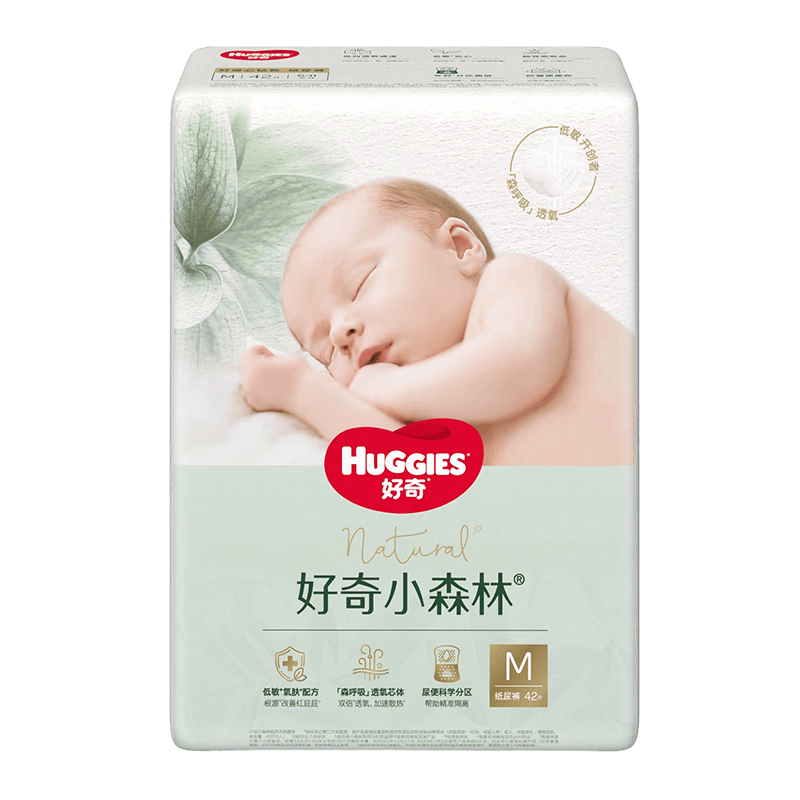 好奇小森林纸尿裤M42(6-11kg)尿不湿心钻【低敏天花板】