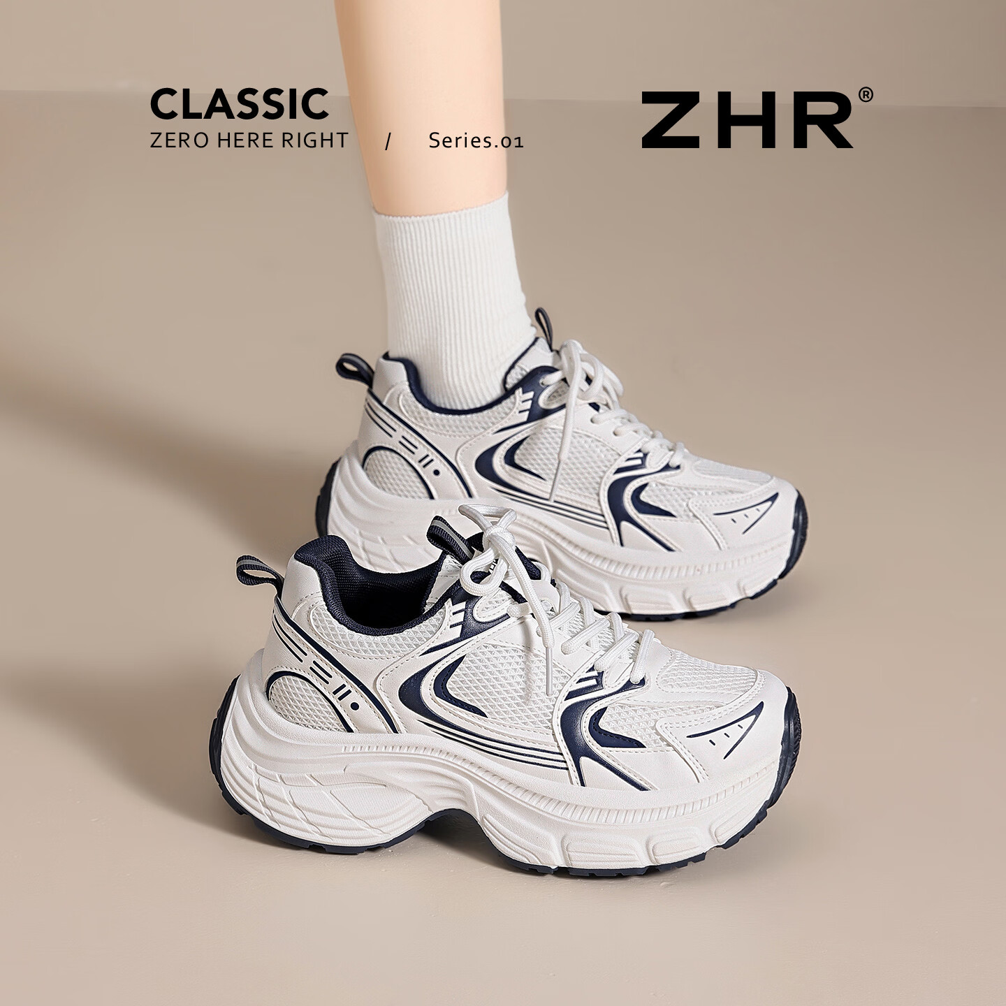 ZHR则则老爹鞋女时尚撞色厚底女鞋轻盈舒适运动休闲鞋子女 米蓝色 37