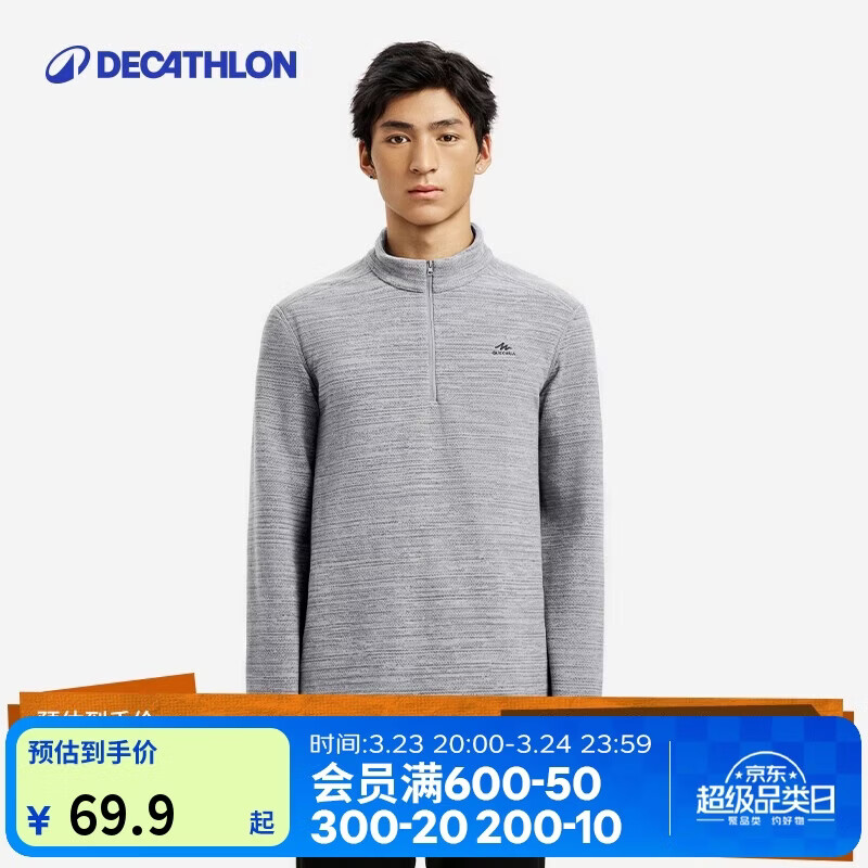 迪卡侬保暖绒衣户外抓绒衣男运动宽松套头摇粒绒冲锋衣内胆-4094327