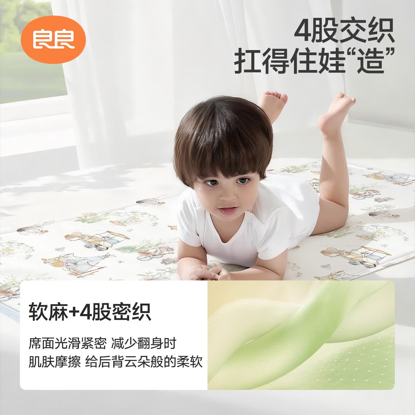 良良(liangliang)婴儿苎麻棉凉席宝宝幼儿园凉席垫a类母婴级新生儿床品垫子学生床 新品-几何幻想灰·麻棉凉席【10A抗菌】 110*60cm