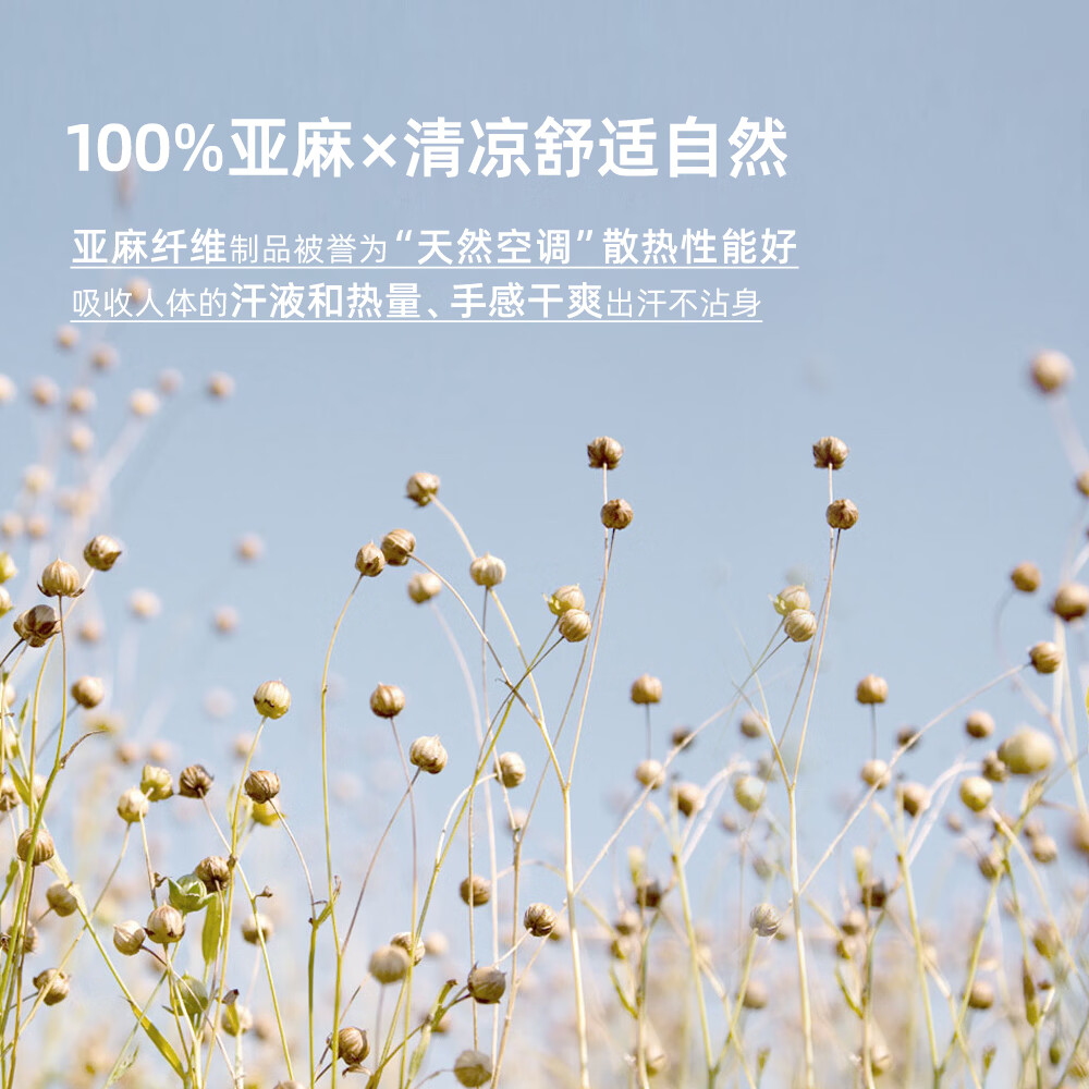 SHANSHAN杉杉【100%亚麻】夏季超薄男宽松休闲直筒松紧腰商务通勤九分裤 墨绿色 4XL /195