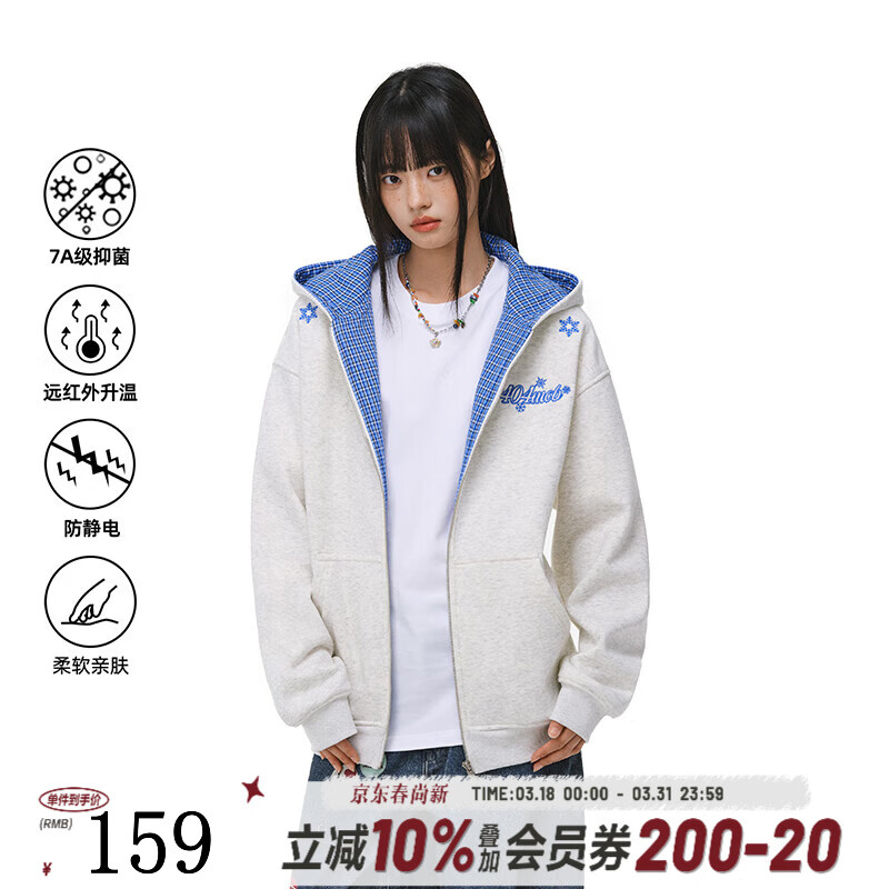 404MOBGANG格纹撞色加绒加厚连帽卫衣男女秋冬季情侣开衫外套miu上衣 白花灰色 S