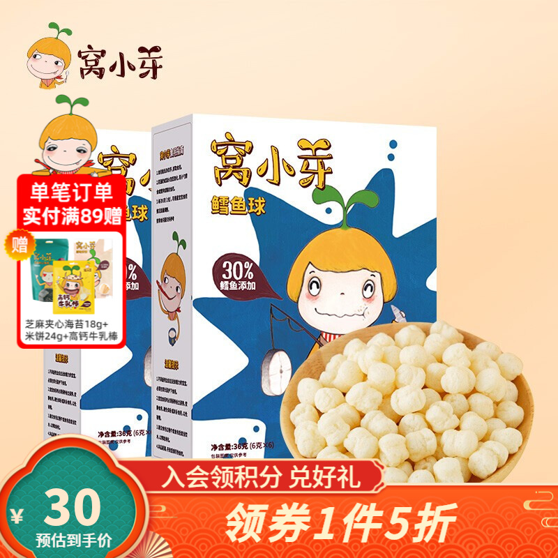 京东实时热销榜 2022-07-20 - 第11张 | 最新购物优惠券 京东实时热销榜 2022-07-20 - 第11张 | 最新购物优惠券