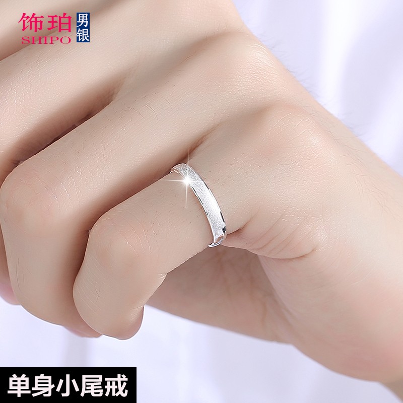 银戒指查这个商品的价格走势|银戒指价格走势图