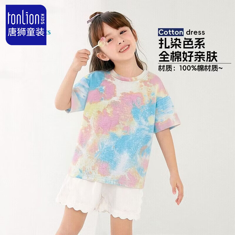 唐狮（TonLion）女童短袖t恤扎染设计童装网红同款小女孩夏季纯棉 紫绿棉 110
