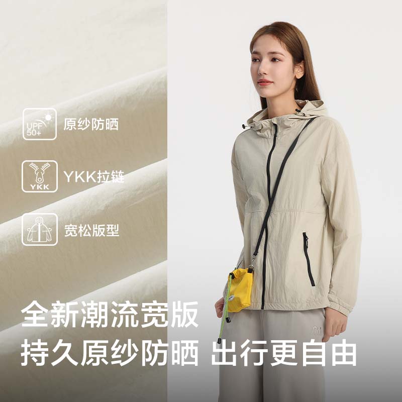 罗蒙（ROMON）防晒衣男女 春夏季原纱凉感透气防晒服男外套轻薄运动皮肤衣 浅灰绿 XL （体重110-130斤）