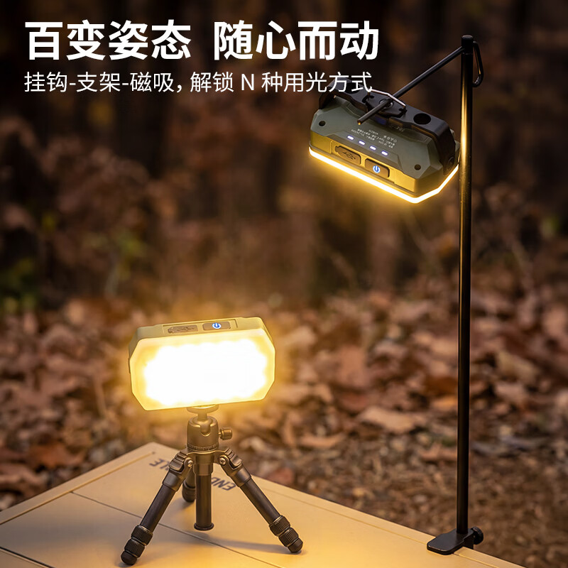 天火强光手电筒户外露营灯手电超长续航迷你充电多功能应急照明灯 4000毫安·四档调色丨电显 磁吸 挂钩 露营灯
