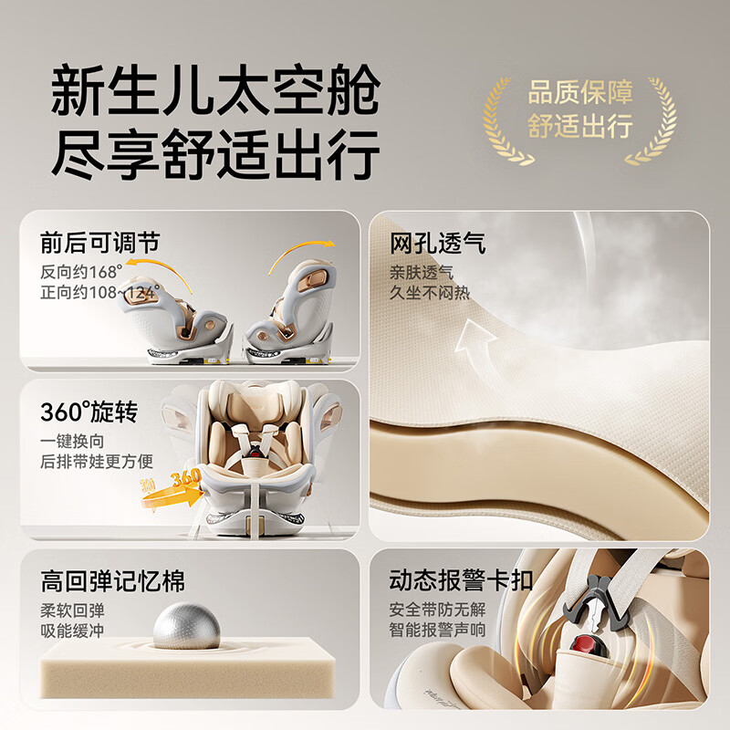 英氏（YEEHOO）婴儿汽车安全座椅宝宝可坐可躺360度旋转座椅车载儿童0岁起新国标 安全座椅