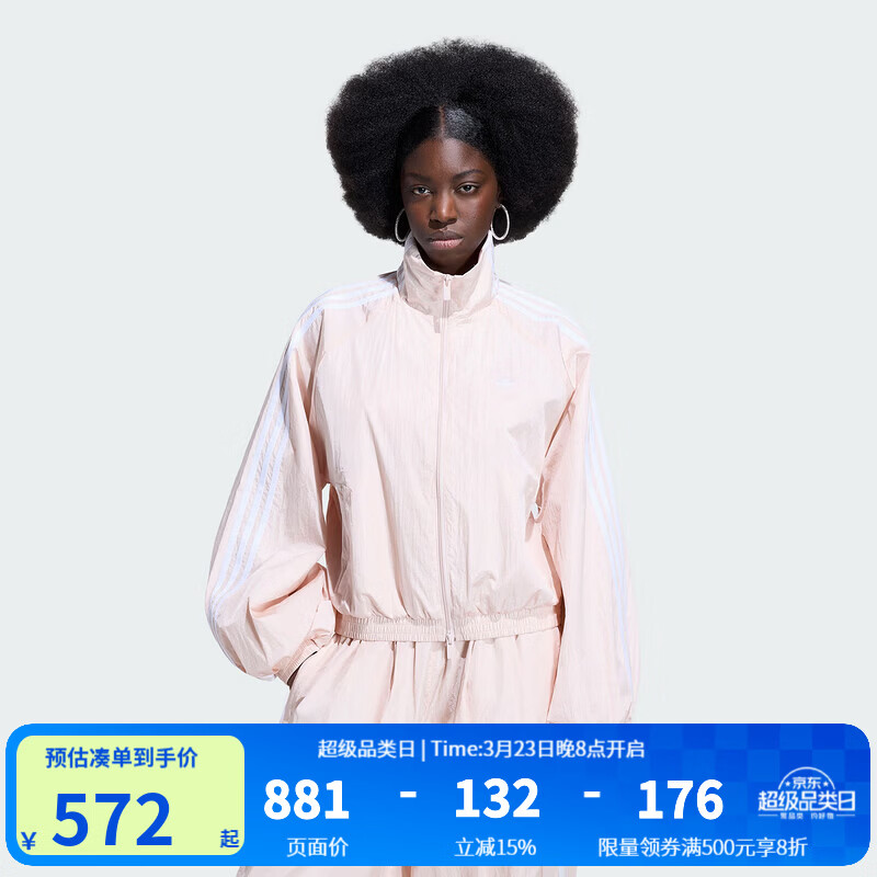 阿迪达斯（adidas）三叶草外套女装 2026夏季新款潮流百搭运动休闲梭织夹克上衣 KY5046 M