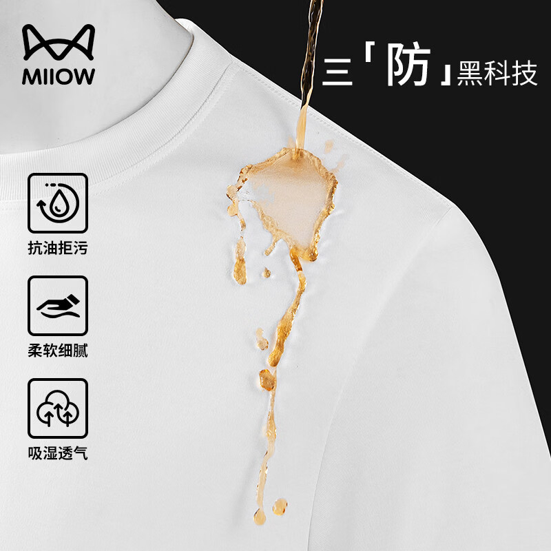?神价59｜比奶茶还便宜的防水T恤！情侣款情侣必入，懒人夏日救星～
