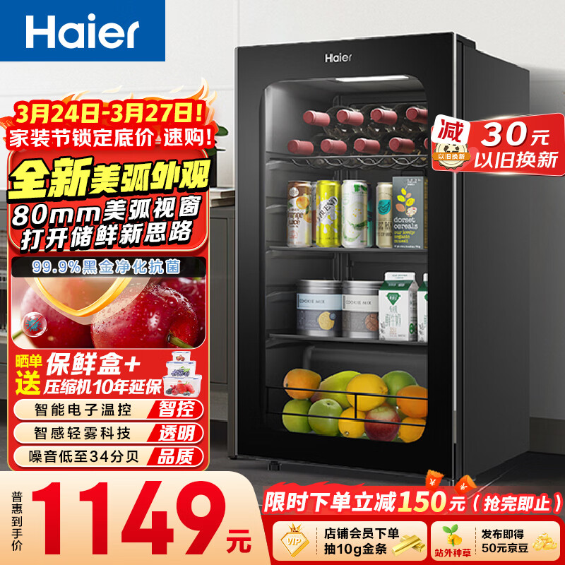 ������Haier��92L���ɼ�����ع��ʹ�����칫�Ҳ�Ҷ����͸�����㾫����ʽС����һ������DS092LHESD1���Ҳ��� 976.65Ԫ