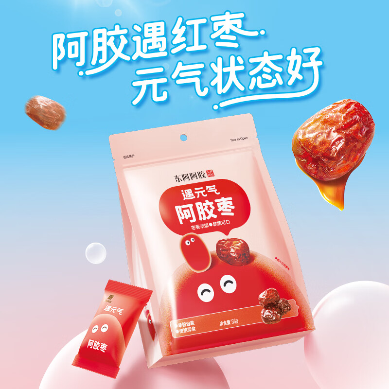 东阿阿胶遇元气阿胶红枣汁软糖150g+阿胶枣98g  便携独立包装办公室零食 阿胶枣98g*5袋+阿胶红枣软糖 150g*5袋