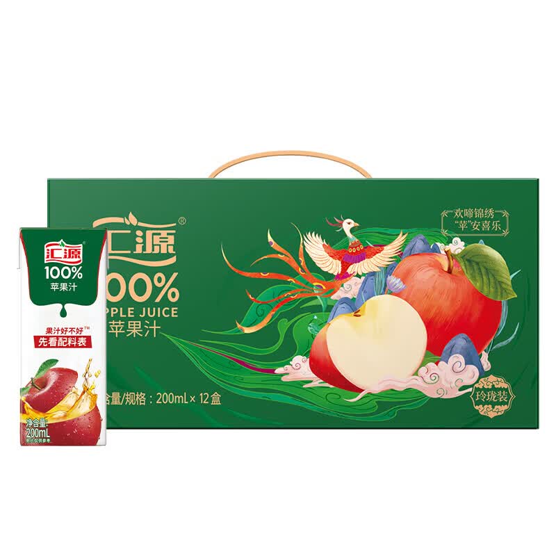 汇源100%苹果汁 200ml*12盒 玲珑装纯果汁饮品整箱 焕新回归焕新回归