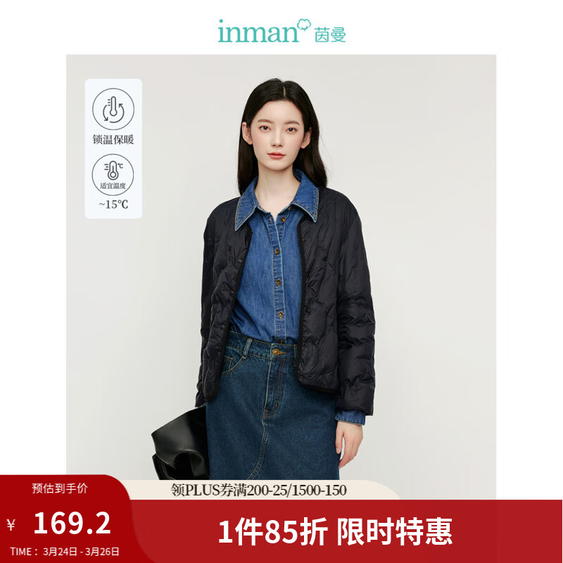 茵曼（INMAN）轻薄简约无领短款羽绒马甲女士2025新款可内搭可外穿薄款外套 黑色 S