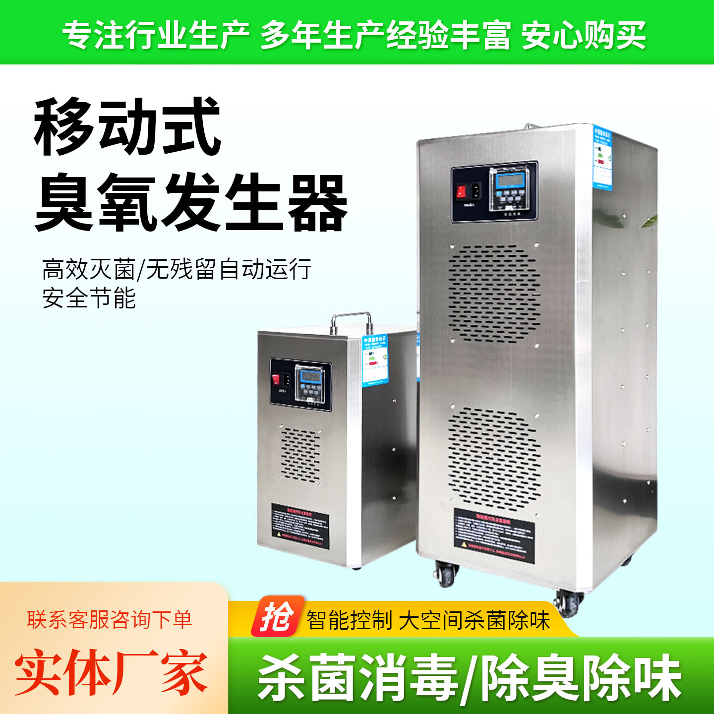 薪志源臭氧发生器水产养殖食品厂工业型水处理杀菌器空气源氧气源除臭净化消毒机泳池高浓度净化除臭设备 空气源10g