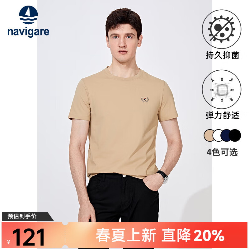 纳维凯尔意大利小帆船抗菌男士短袖T恤夏季新款黑色弹力百搭透气圆领体恤 中卡其 L /50