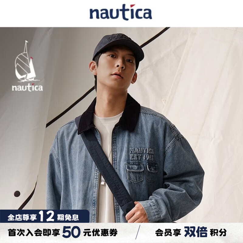 nautica white sail白帆×CityBoy户外休闲薄款牛仔夹克外套01JW26111WM 海盐蓝 S