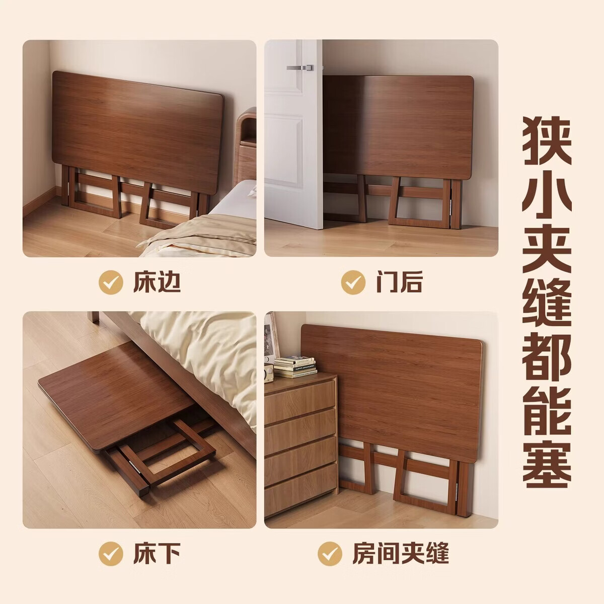 溥畔电脑桌卧室可折叠桌子长方形餐桌学生学习写字书桌简易办公桌 [免安装//可折叠]120cm原木色加粗碳钢腿