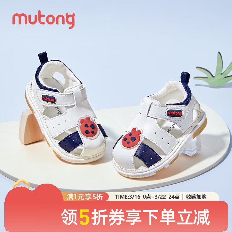 ��ͯ������Ь�ļ�Ůͯ��ͷ�����ο�͸���н�Ь��ǰЬ��Ӥ��Ь��ײ Ӣ���� 18 Ь�ڳ�13.5cm 69Ԫ