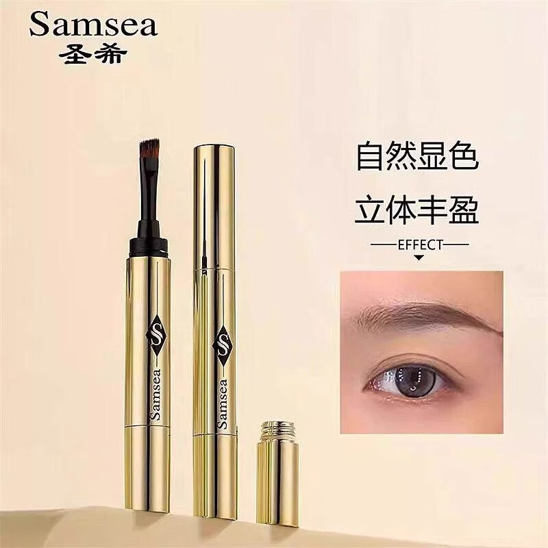 BeautyMeet染眉膏25新款防水持久不脱色自然立体野生眉笔懒人初学 01#深棕色