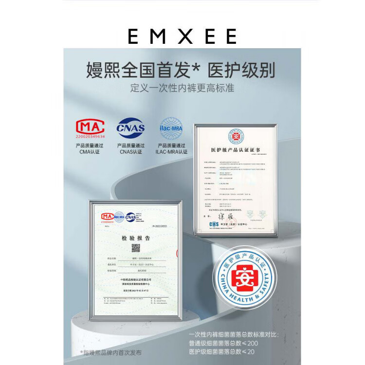 嫚熙一次性内裤纯棉大码旅行日抛免洗内裤女月子产妇孕妇产后32条 赠后共12盒36条/S+儿童款建议80斤以下穿 其它尺码