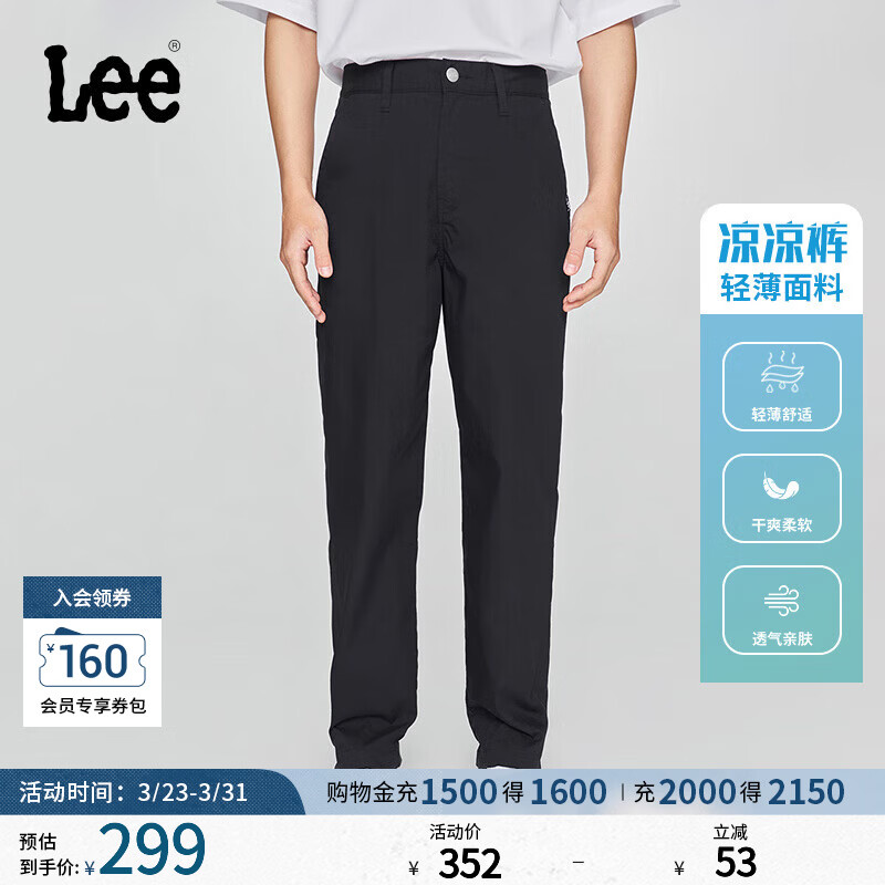 Lee标准版字母Logo织标轻薄男日常休闲布裤凉凉裤潮LMB009910100 黑色 33