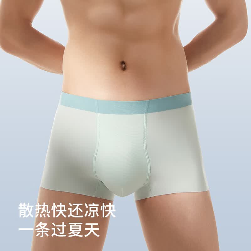 禾素时代内裤男冰丝四角裤抑菌底裆大码裤头无痕夏季透气内裤男 冰丝内裤5条 颜色随机至少3色 2XL