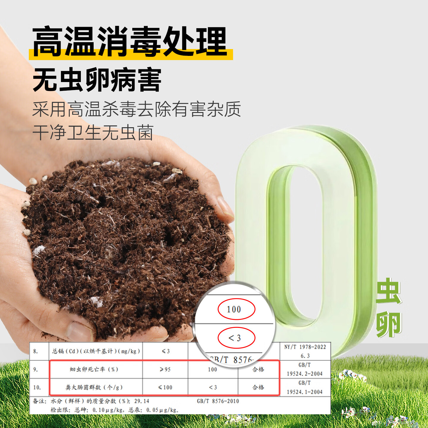 司尔特养花种菜通用型种植土不生虫天然小包装家用盆栽天然有机营养土 有机营养土50L（有机质≥60%+进口原材）