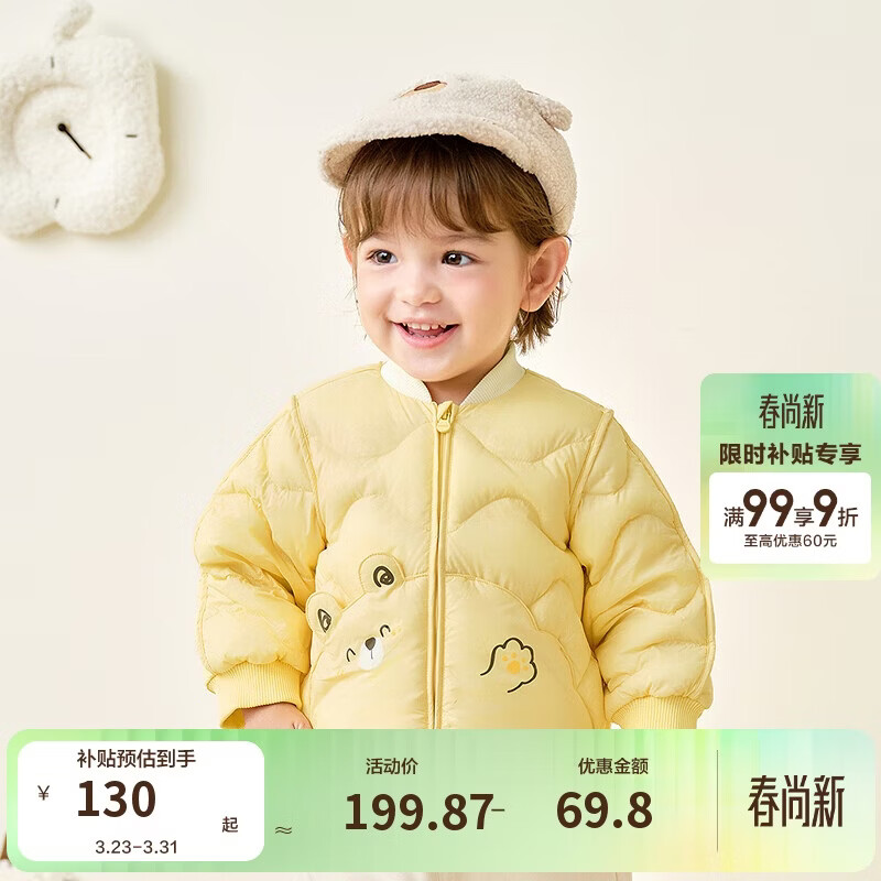 巴拉巴拉儿童羽绒服三防衣服轻薄棒球领外套男女童装2025新款秋冬装碎花萌