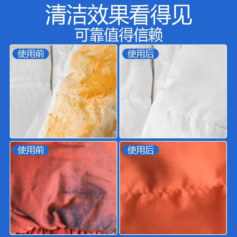 黑恋白独立包装免洗羽绒服清洁湿巾强力去污去渍衣服羽绒衣棉服一擦净 羽绒服 清洁湿巾/1盒*30片/独立包装