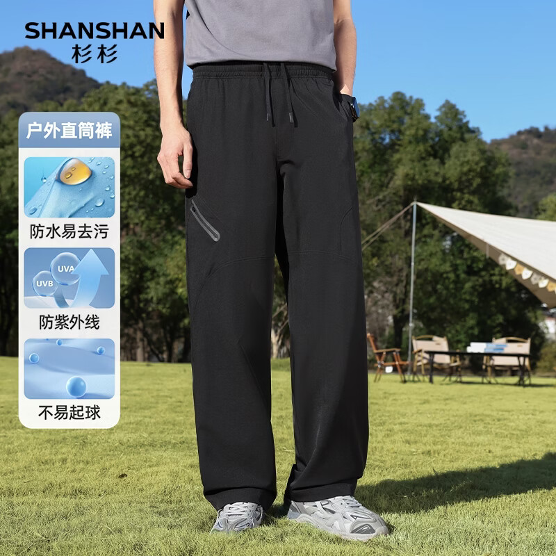 SHANSHAN杉杉【锦氨弹力】休闲直筒裤子男春秋户外防水防晒宽松运动 黑色 M /170
