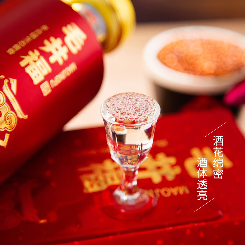 毛井福 贵州大曲坤沙纯粮食白酒  茅台镇酱香型53度高粱酒 婚宴酒席礼品 53%vol 500mL 6瓶 【整箱，送礼品袋三个】