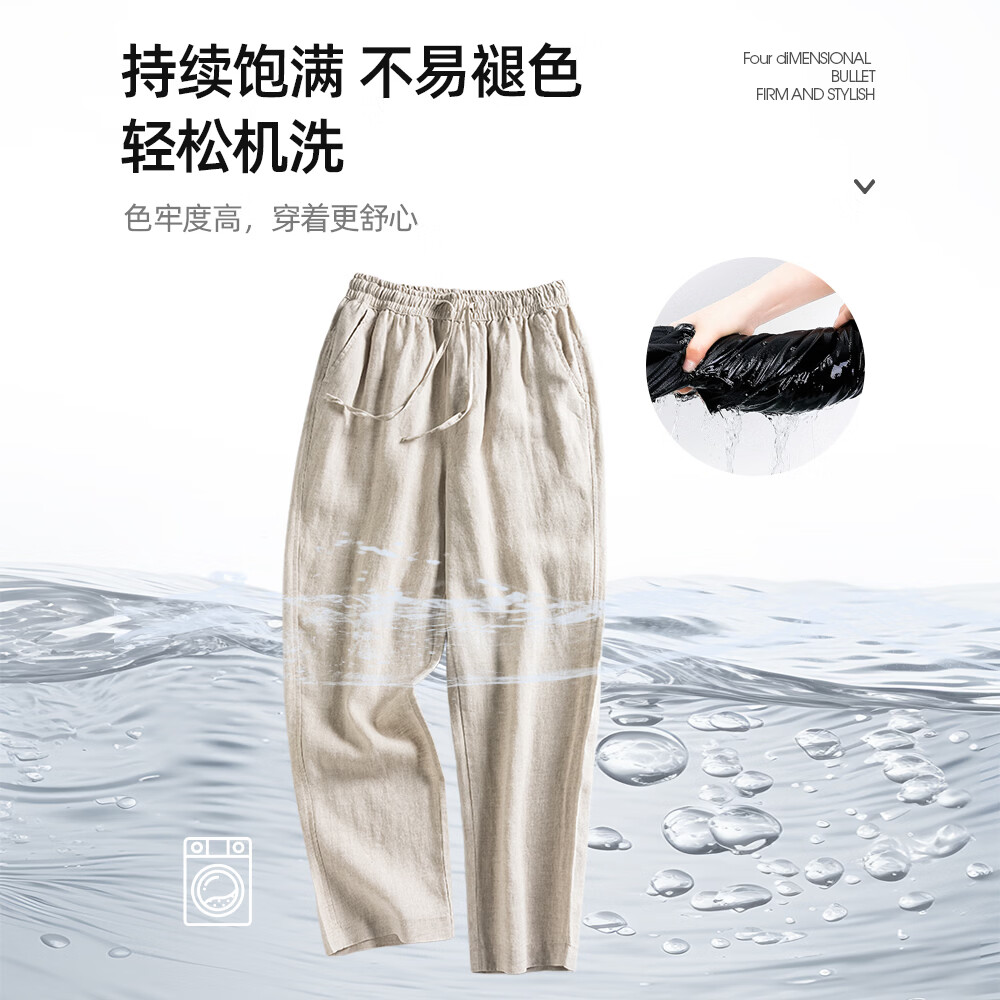 SHANSHAN【100%亚麻】松紧腰直筒长裤2026夏季薄款透气舒适休闲慵懒风长裤 烟灰色 2XL /185