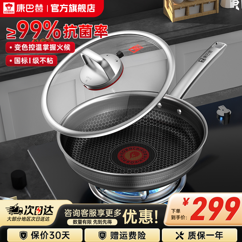 ���ͺ� ��������˫����Ѽ�� 26cm ���¯ȼ��ͨ�� 149.5Ԫ �üۿ���