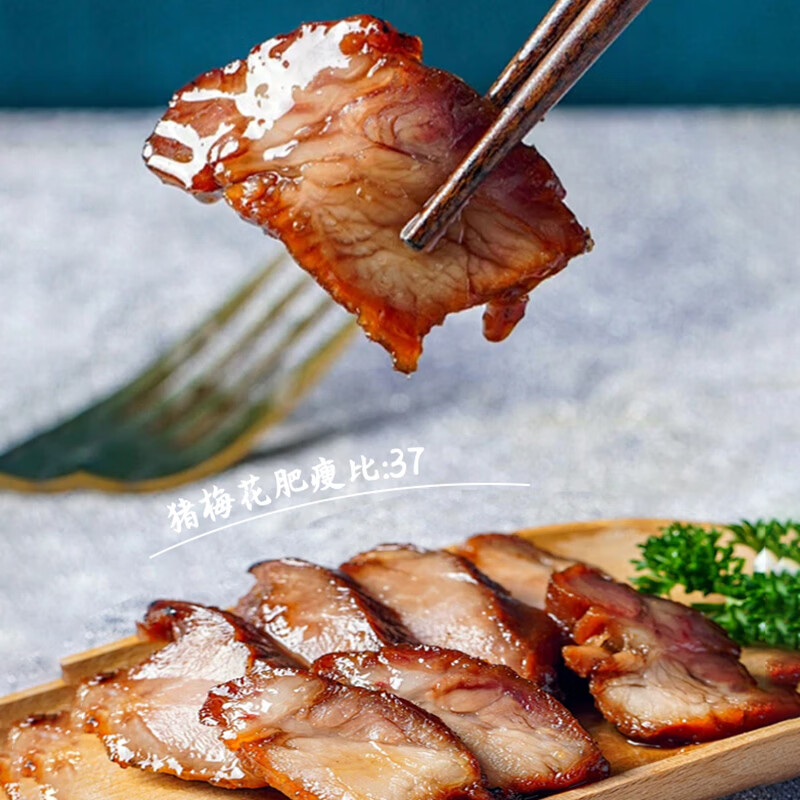 粮农星厨广式蜜汁叉烧肉即食熟食广东五花肉预制菜商用烧腊港式叉烧卤肉 五花叉烧1000g
