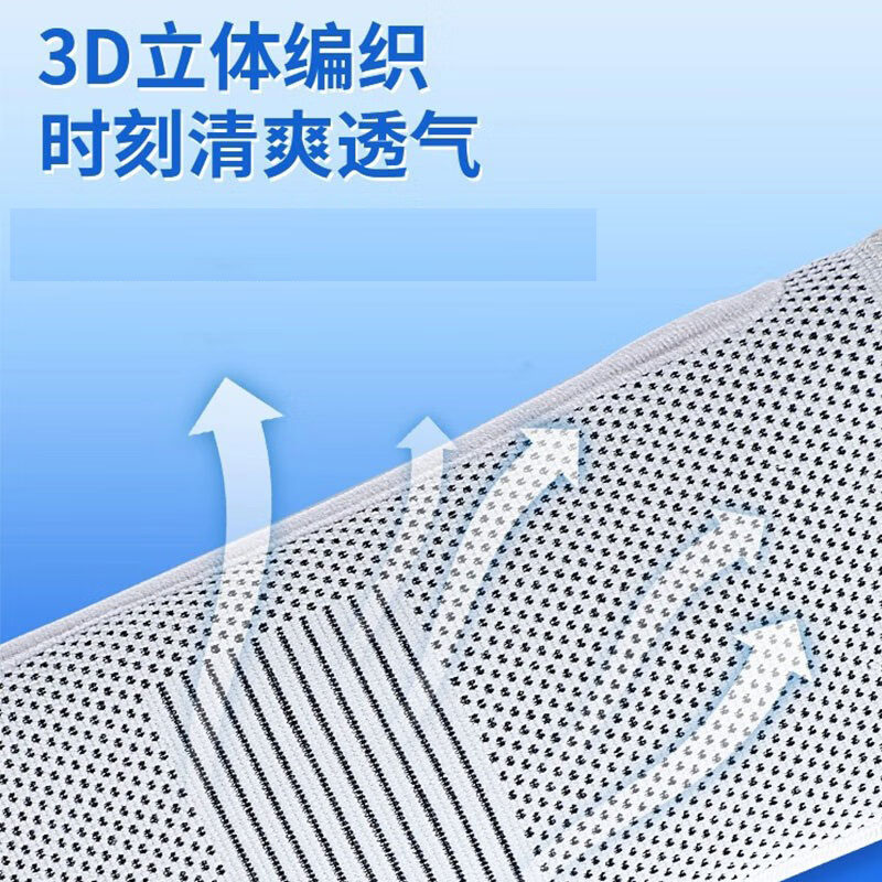 齐沃【单只装】运动护膝健身篮球跑步登山膝盖护具 单只装M码(适合体重80-110斤)