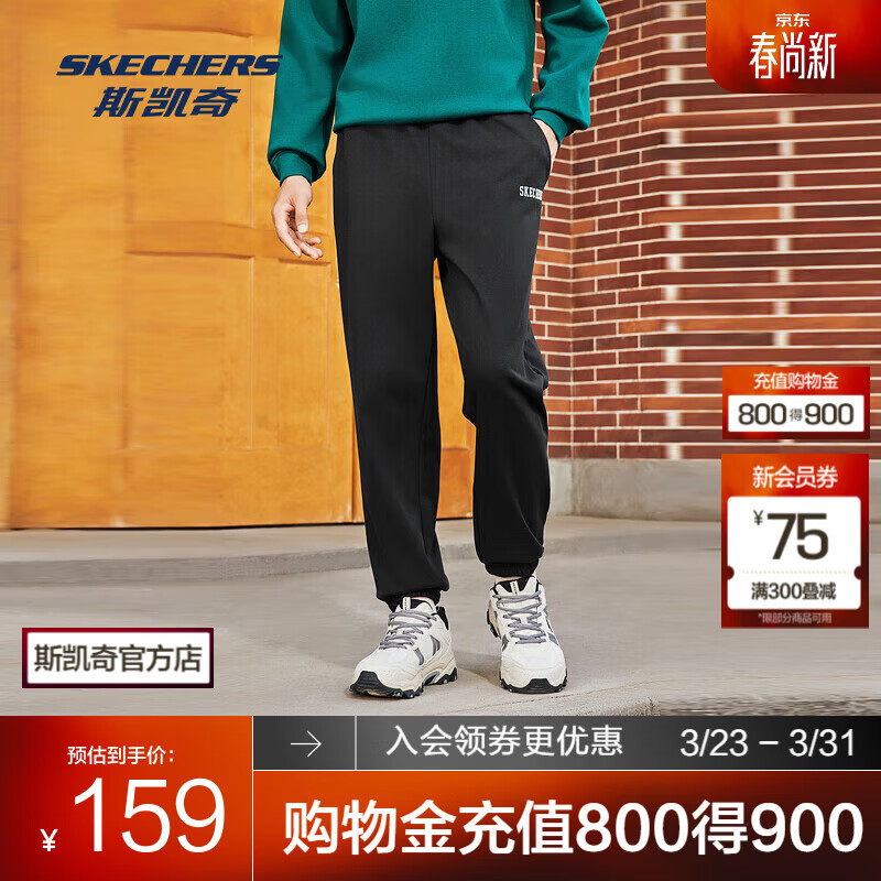 斯凯奇（Skechers）运动长裤情侣休闲裤卫裤宽松黑色显瘦户外束脚复古百搭裤子 碳黑/0018 S